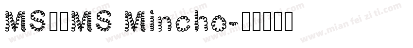 MS明朝MS Mincho字体转换